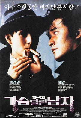 文森佐剧集封面